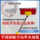 9寸乱纹批土上料滚筒刷拉花纹理刷墙面找平涂刷工具全套弹性刷子