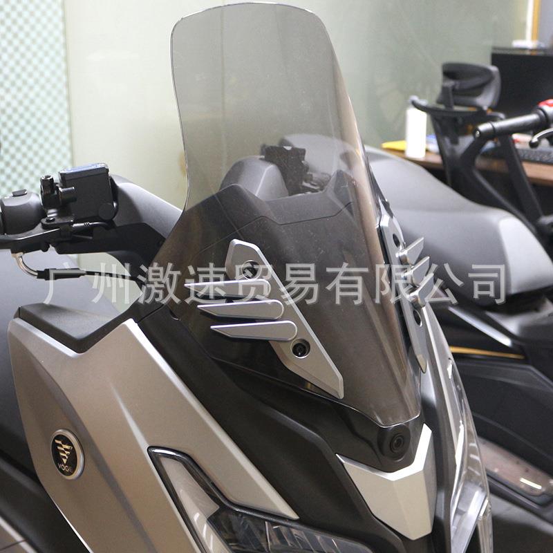 适用隆鑫无极SR150GT改装配件前挡风盖铝合金装饰条风挡压码座