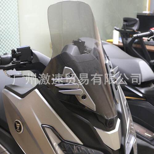 适用隆鑫无极SR150GT改装配件前挡风盖铝合金装饰条风挡压码座