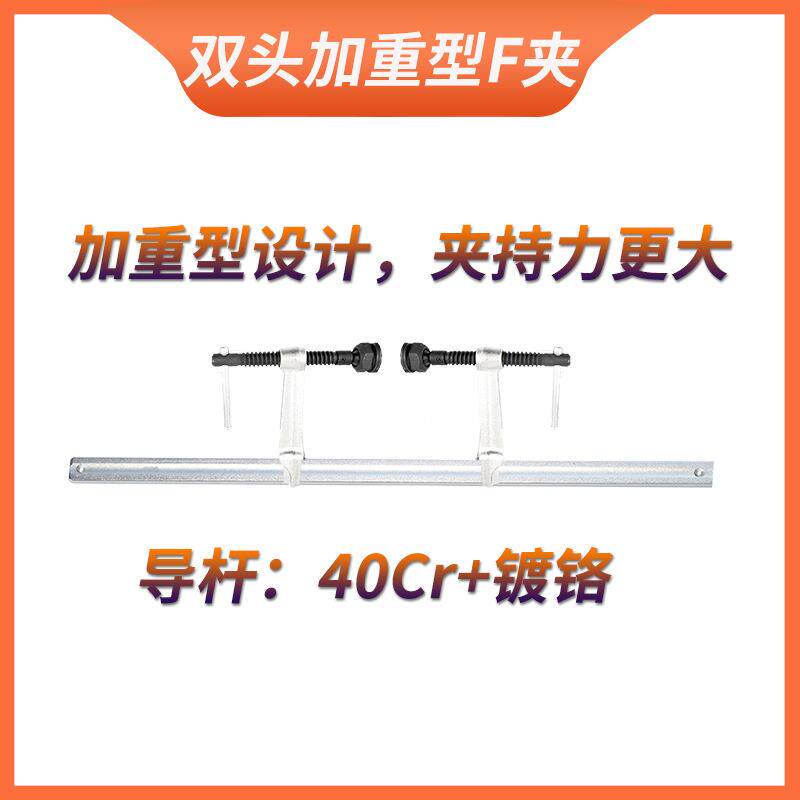 天398夹工达工具F双木头F夹特殊F夹