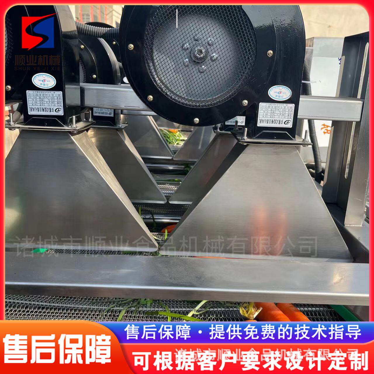 翻转式果蔬清洗风干线 豌豆净后吹干设备 小青葱洗后风干设备