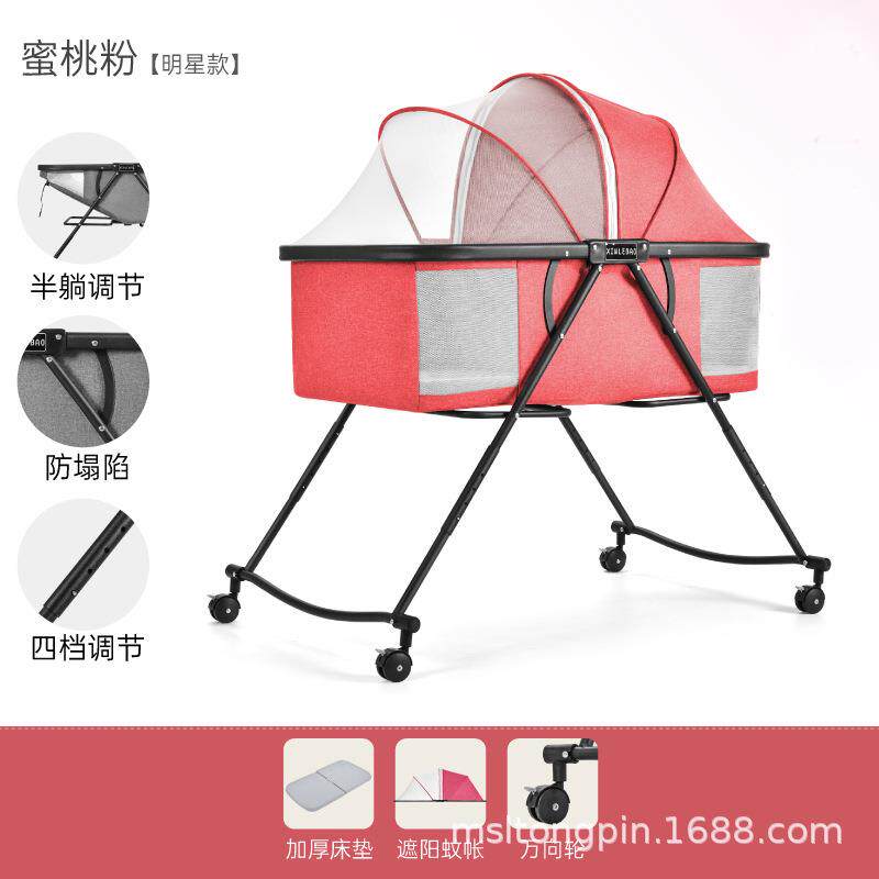新款直销婴儿床bb新生儿床折叠可移动调节便携式摇摇床