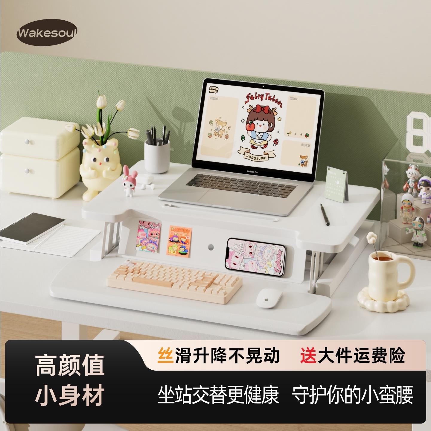 站立式升降办公桌 钢质可折叠升降电脑桌 现代简约升降桌架设计