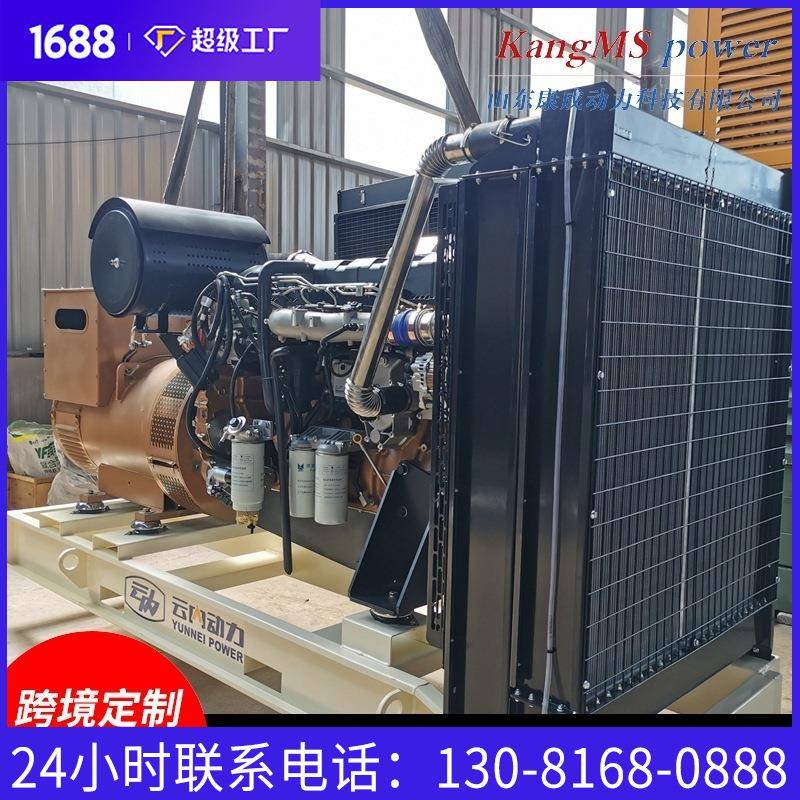云内450kw发电机组 野外矿山应急供电站 工厂车间450千瓦发电机组