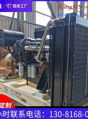 云内450kw发电机组野外矿山应急供电站工厂车间450千瓦发电机组