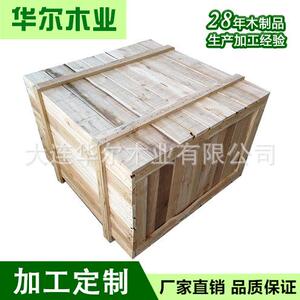 木箱工厂直销IPPC实木包装箱