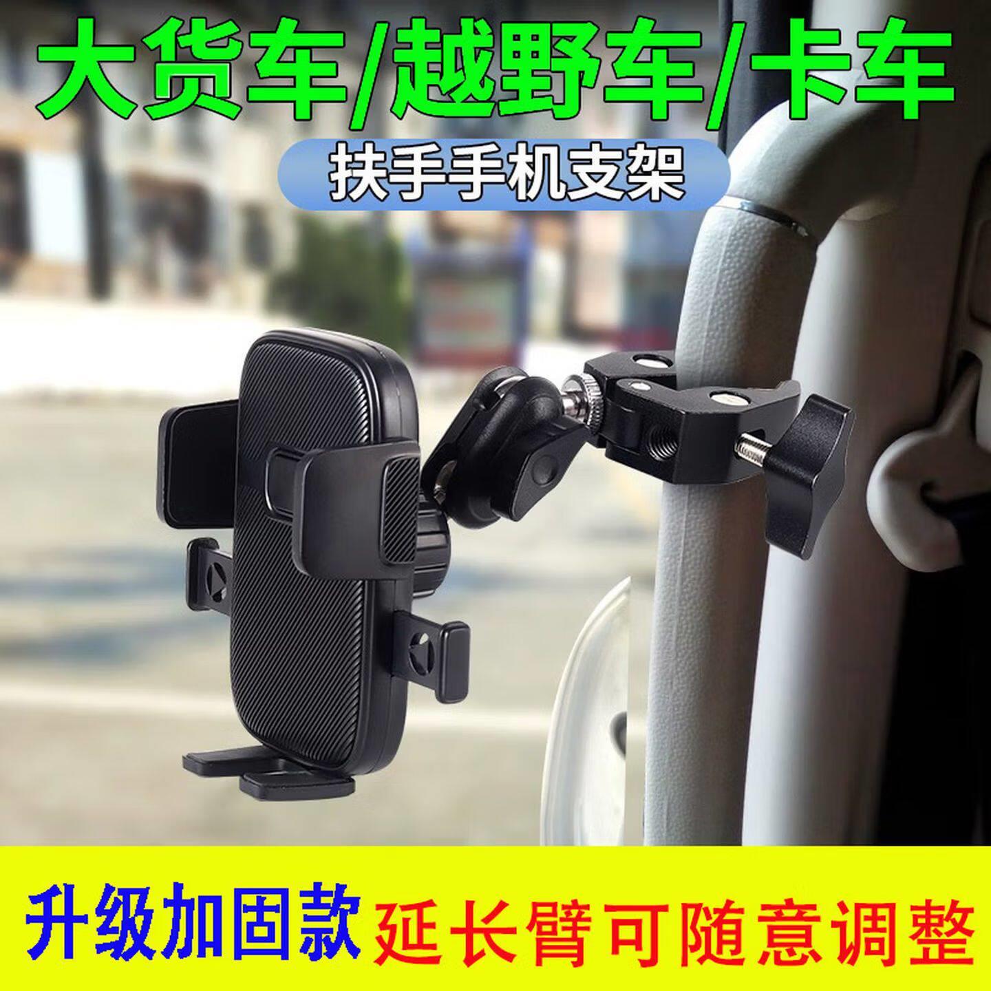 大货车挖掘机专用手机车载支架防震车用导航吊车重卡油车大巴车架