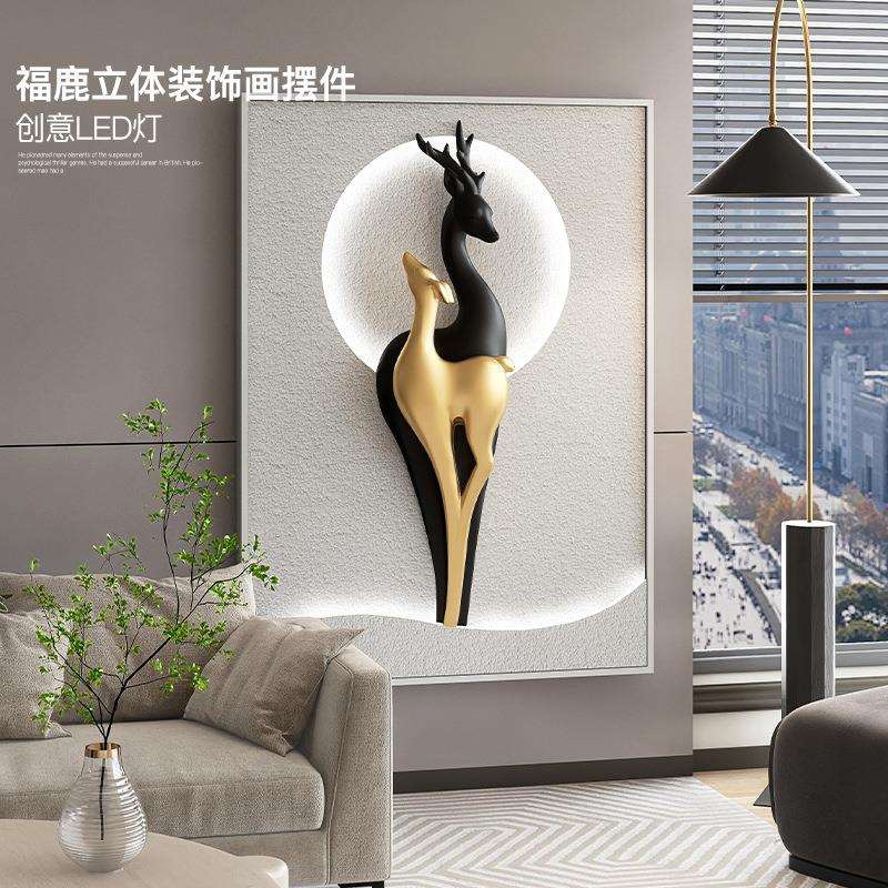 现代简约麋鹿客厅装饰画轻奢玄关LED发光氛围灯竖版过道走廊壁画