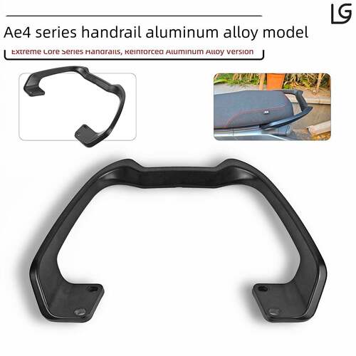 适用于极核AE4se+/AE4mxa/AE4MY25铝合金后扶手后座专用改装配件