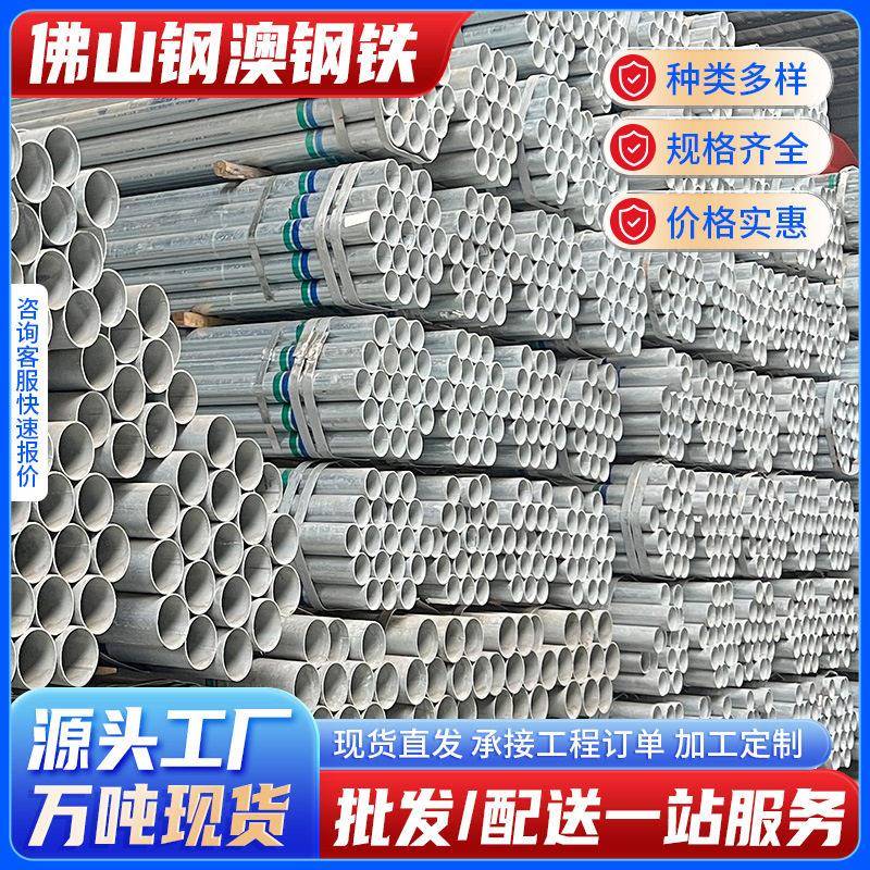 Q235B冷镀锌钢管大棚圆管方矩管40*80*0.8mm冷镀锌方矩管