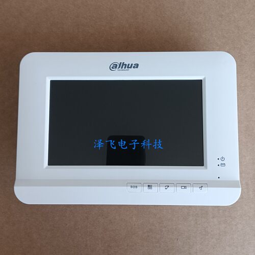 大华半数字室内机DH-VTH2020A楼宇彩色可视对讲门铃分机电话门禁