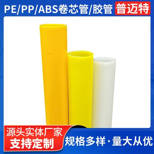 卷心胶管厂家PE直埋卷芯管市政通信光缆保护管彩色线缆地埋胶管