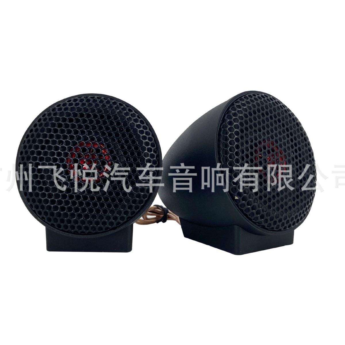厂家2寸车载音响改装中置扬声器GL260汽车音响中音喇叭