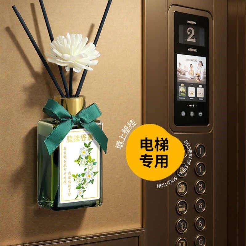 电梯专用香薰壁挂式家用卧室持久酒店厕所香氛水室内空气清新除臭