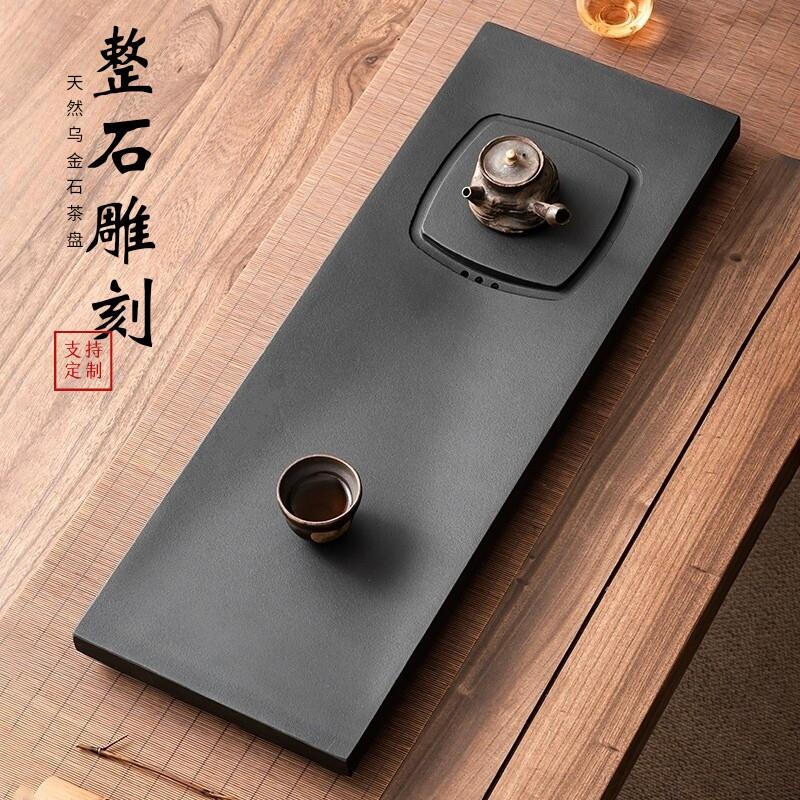 整块天然乌金石茶盘排水式石头茶台大小号茶具托盘家用中式简约