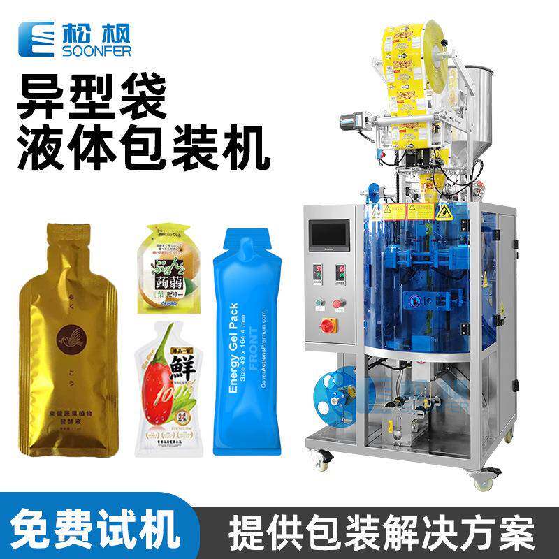 立式全自动液体包装机蒟蒻果冻酵素果汁包装机异型袋液体包装机