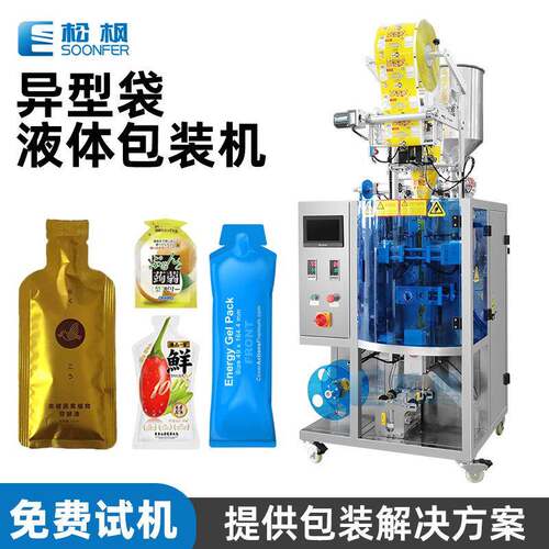 立式全自动液体包装机 蒟蒻果冻酵素果汁包装机 异型袋液体包装机