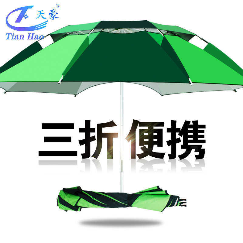 天豪三折叠钓鱼伞加厚银黑胶防晒雨风万向遮阳垂钓鱼伞多功能便携