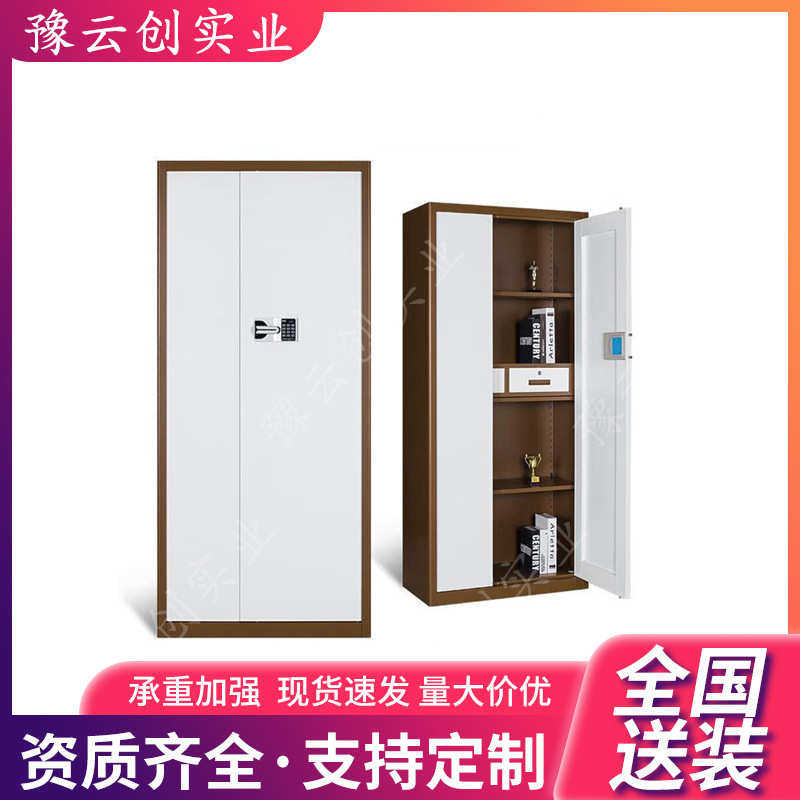 保密柜文件柜双保险铁皮柜办公资料柜电子密码锁通门咖白国宝锁,商业/办公家具,办公储物柜,淘宝优惠券,粉丝福利购,淘宝优惠卷