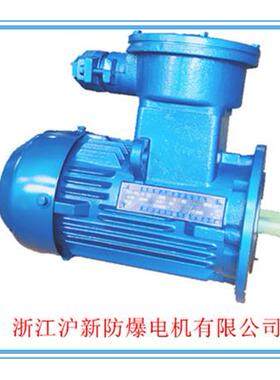 YB3系列隔爆型三相异步电动机 YB3-132M1-6 4kw