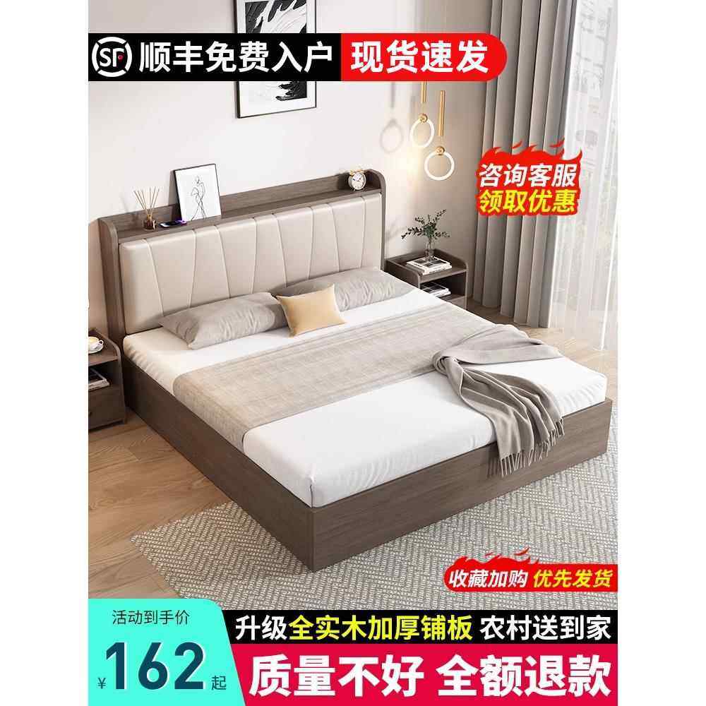 W6床实木床现代简约家用主卧1.8m软包双人床出租房用经济型单人床