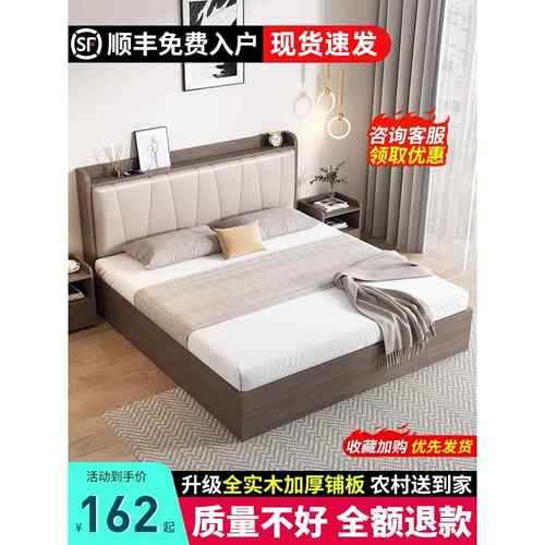 W6床实木床现代简约家用主卧1.8m软包双人床出租房用经济型单人床