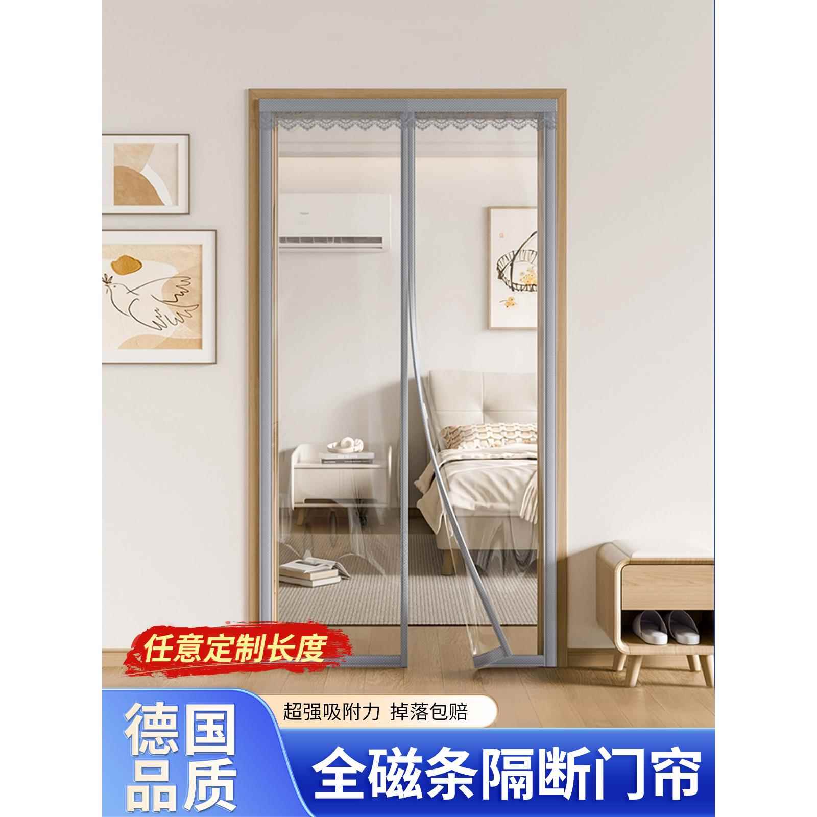 2025新型空调门帘磁隔断帘夏季防冷空气冬季防风保暖防风无打孔