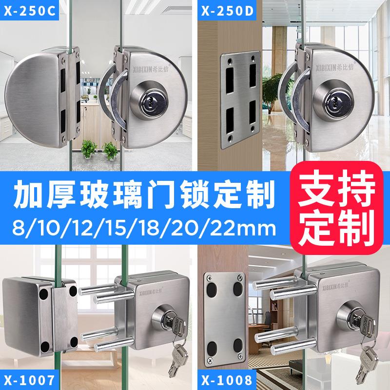 304不锈钢玻璃门锁插销锁单门卫生间浴室锁地插地锁无框厂家