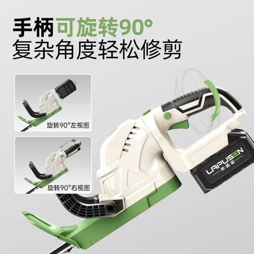 电绿篱修剪机便能携式锂电多功家篱用绿机户外绿化双刃修LC-LLJ-1