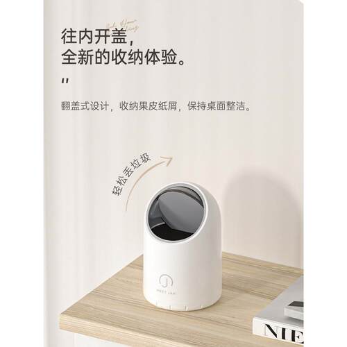 2025迷年新品智感应桌面垃圾桶家用办公室卧室卫666能生间可爱你