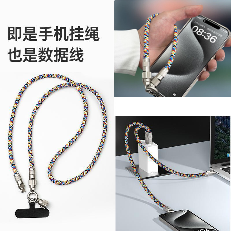 手机挂绳充电线适用苹果15promax14可背带手腕13可拆男女高端12/1