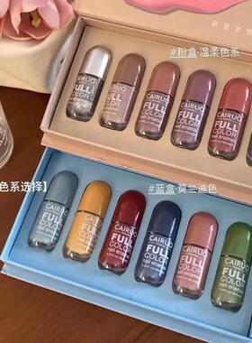 正品12色指甲油女套装春夏季粉色蓝色系新款安全免烤可撕拉水性