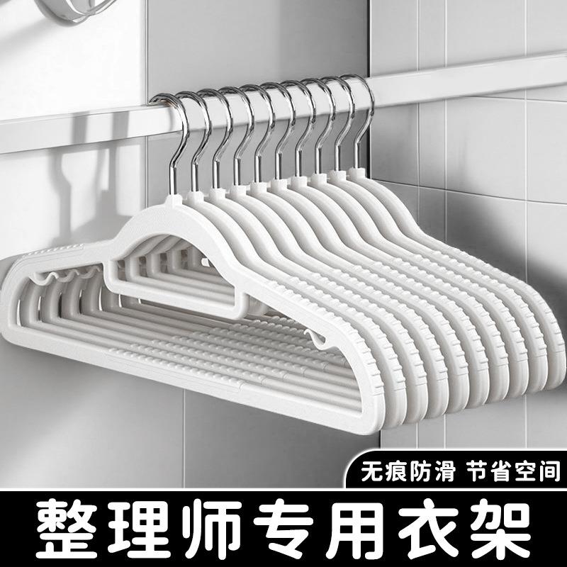 衣架10个装无痕防肩角家用成人加粗款儿童衣服挂架宿舍衣撑晾晒架