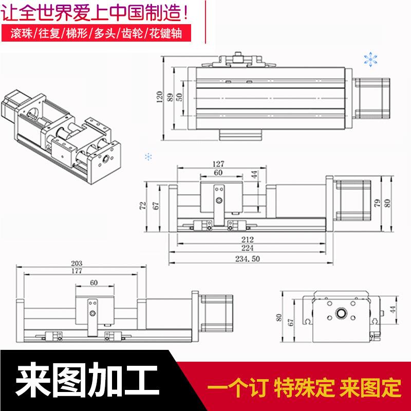 精密导轨珠双光轴滚杆直1605-100线滑台丝K模组R60J电机滑轨工作