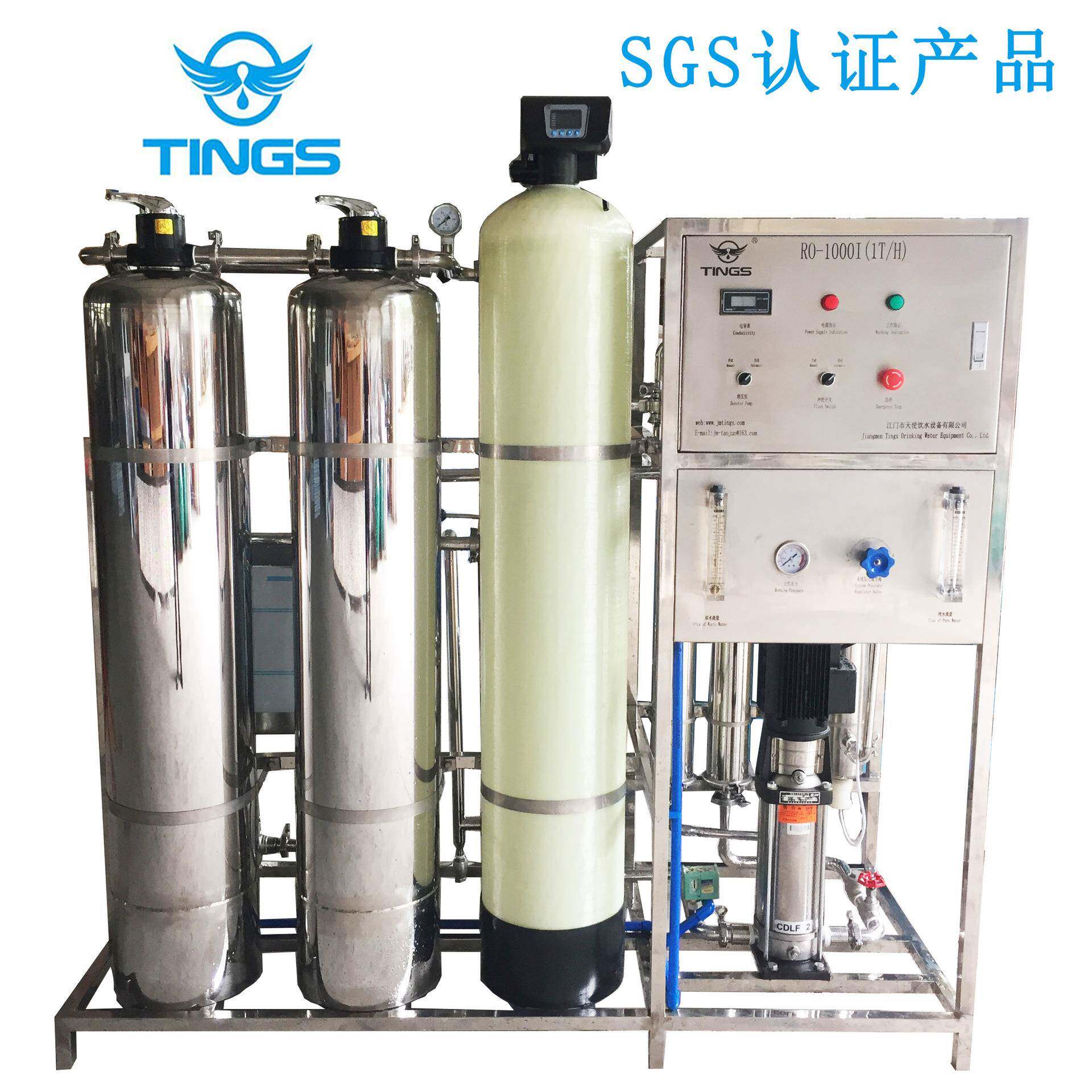 反渗透水处理设备 RO工业净水设备 纯水纯净水处理设备厂家