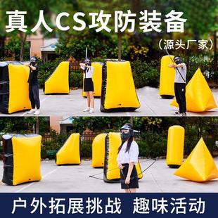 现货批发充气掩体CS墙团建对战竞技游戏拓展训练道具户外娱乐项目