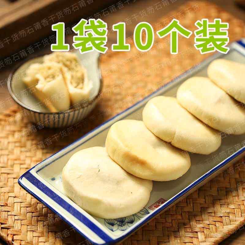 【2袋装绿豆饼】福建特产莆田特产绿豆饼10个下午茶小时候味道