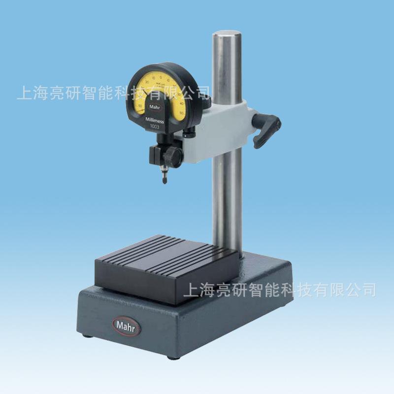 德国Mahr马尔 820N 小型比较仪表座820FC小型台座底座表架0-110mm