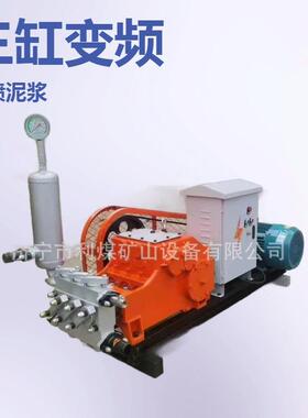 GPB300A变频三缸活塞泵 卧式往复单作用泥浆泵大排量注浆泵