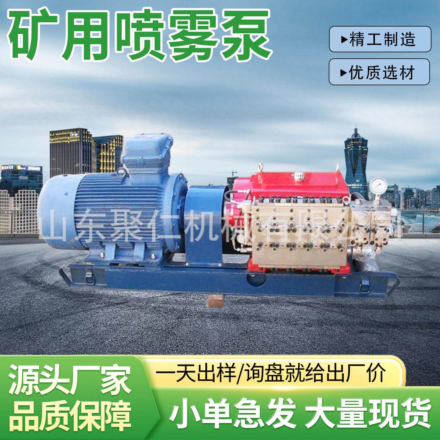 喷雾泵压抑尘喷雾泵站工矿加湿喷淋压输送装置喷雾泵