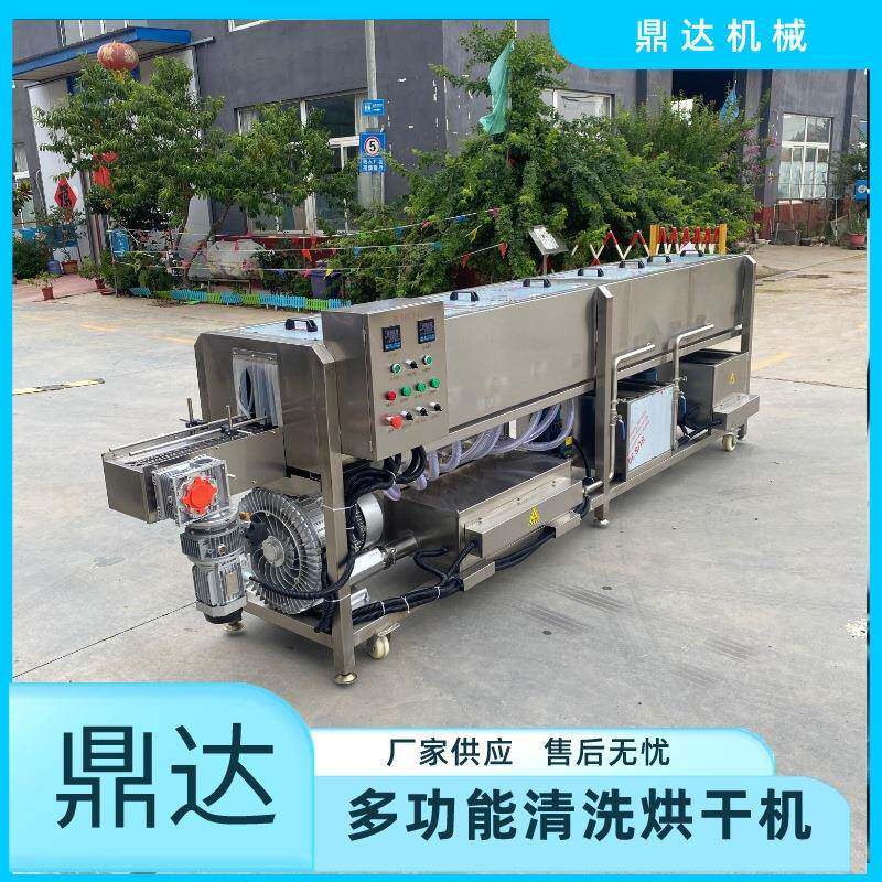 辣椒酱玻璃瓶清洗风干机酱菜瓶清洗烘干机宠物马口铁罐头清洗机
