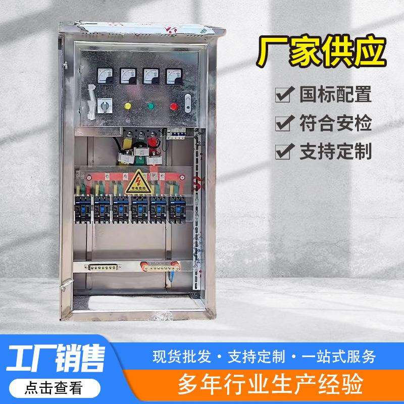 一级配电柜前后安装户外防水黄色配电箱建筑工地一级柜户外机柜