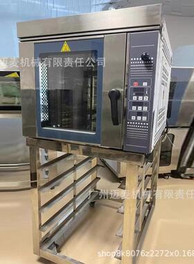 热风循环炉5盘商用烤箱牛角包可颂电烤炉烘焙设备越南法棍多功能