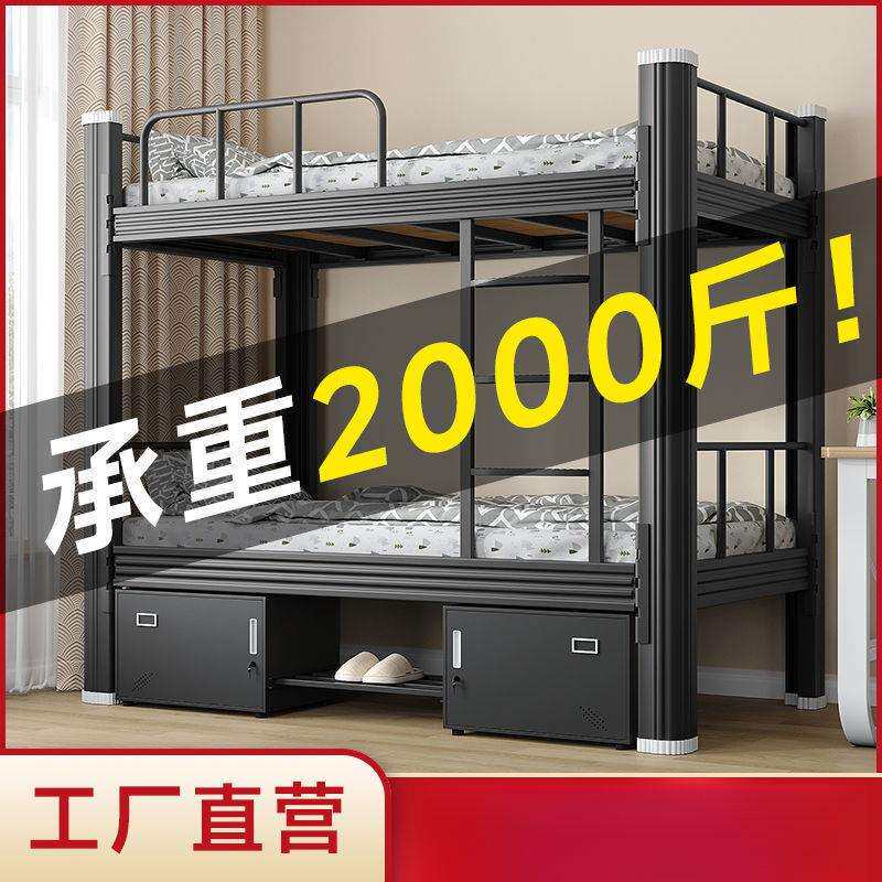 双层铁艺上下床上下铺学生钢架高低床双人员工铁架床宿舍两层铁床