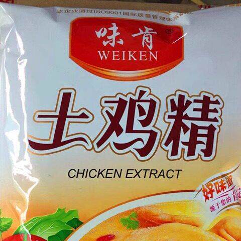 味肯土鸡精1kg装 提鲜鸡精调料家用商用 鸡精调味料代替味精提鲜