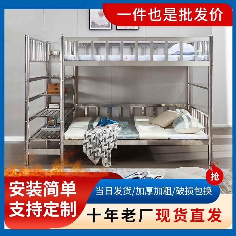 湖南厂家新款不锈钢床步梯款宿舍双层床床高低铺上下床双人铁床架