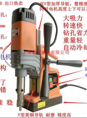 华升磁力钻小型工业级磁座钻吸铁钻床磁性电钻HS13 16 23 38 28RE
