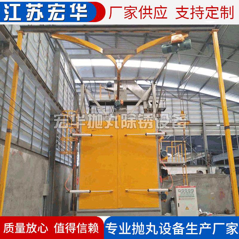 厂家定制Q3740型钩式抛丸打砂清理机铸件落砂清理吊钩式抛丸机