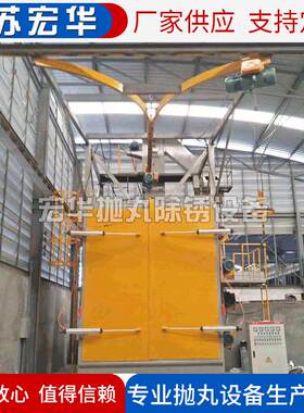 厂家定制Q3740型钩式抛丸打砂清理机铸件落砂清理吊钩式抛丸机