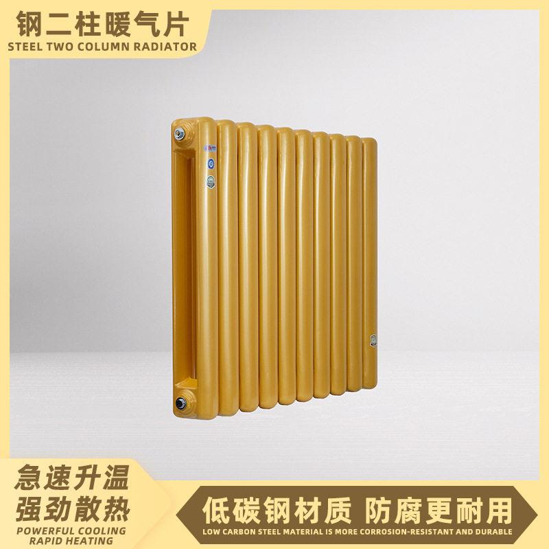 工业钢制柱型暖气片钢制水暖换热器集中供暖5025立式钢二柱散热器